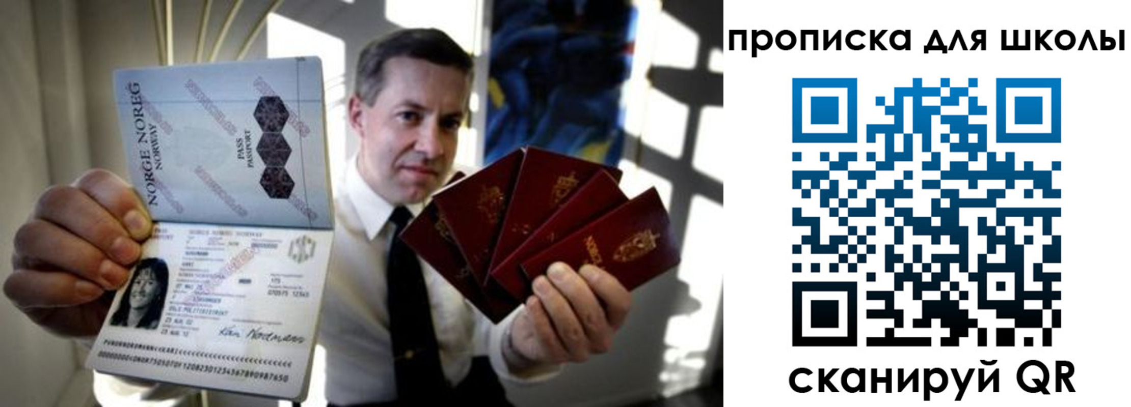 пропишу в квартире в Джанкое