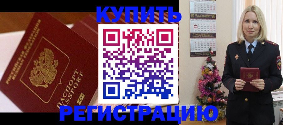 форма 3 в Джанкое